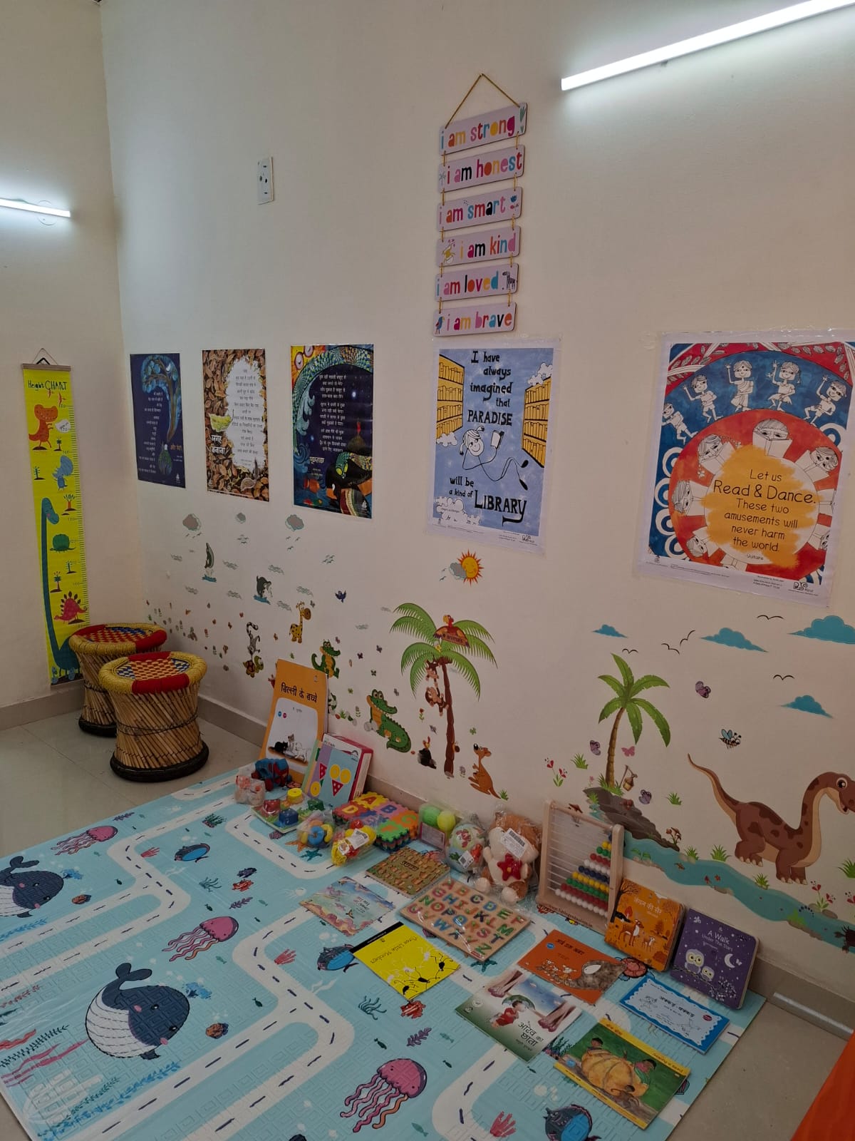 Indoor Learning Space